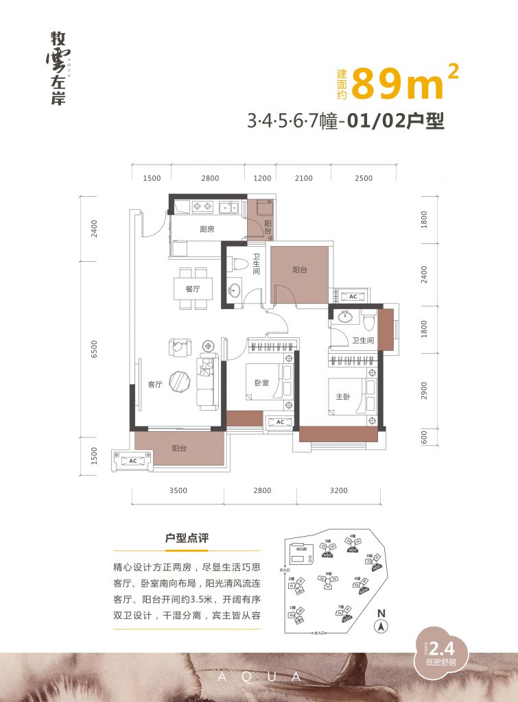 2023年距离14号沙田站最近的惠州惠阳新房牧云左岸现房1.4万单价起 比对面万科便宜约2000单价-营销中心