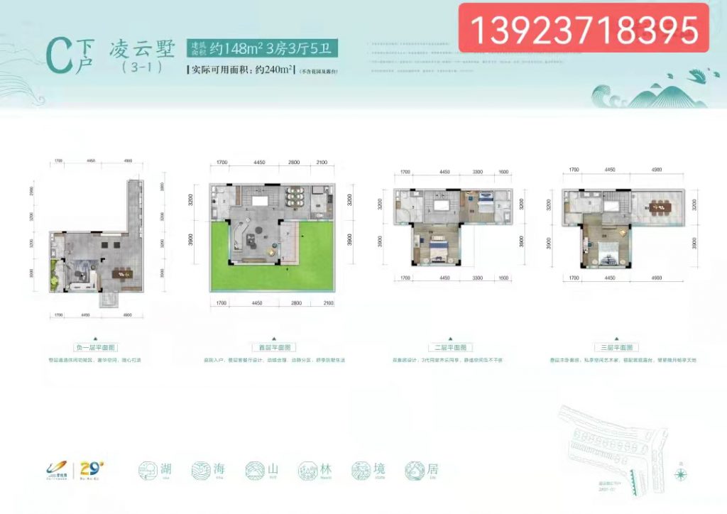 惠州最便宜的低密度中式四合院碧桂园伴海云山一期三区联排合院 400万现在约5.5折精装250万起-营销中心