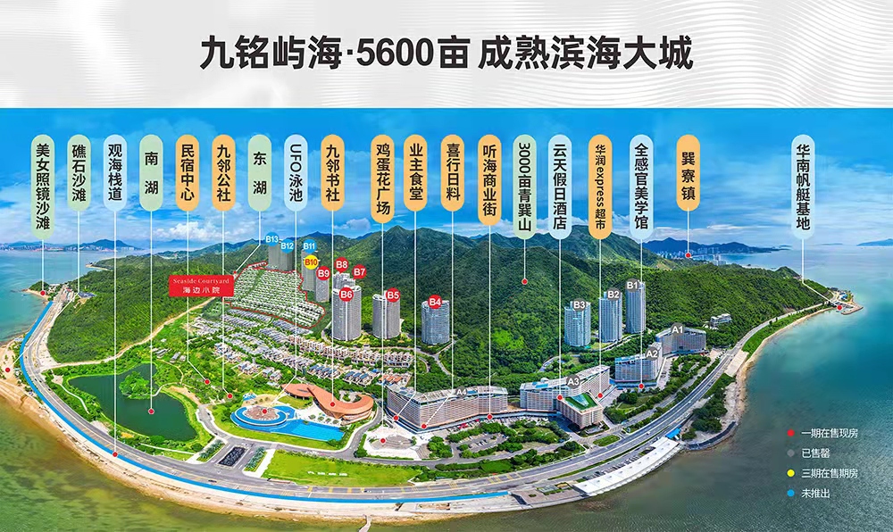 深圳周边城市最便宜的度假养老别墅 精装修温泉高尔夫有院子的200多万在哪里？-真的房房产网