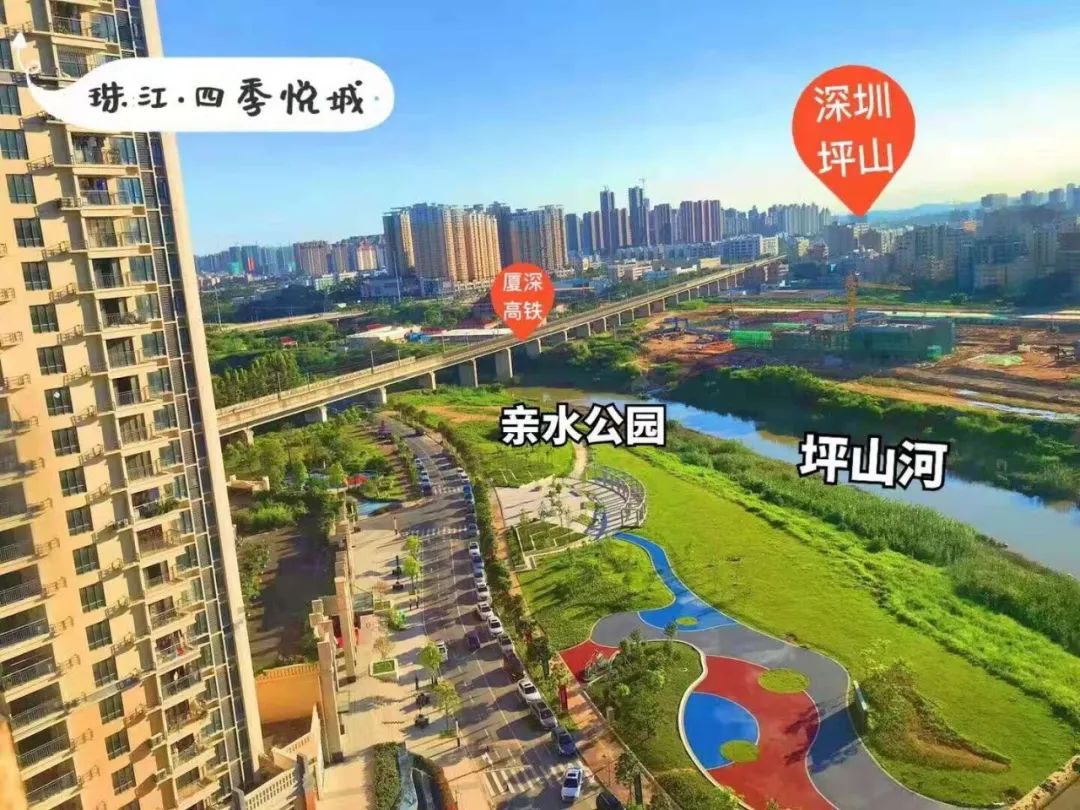 大亚湾临深2公里珠江·四季悦城三期折扣力度非常大 在售 1.2万单价目前临深最便宜的有公立学校的百万大城-真的房房产网